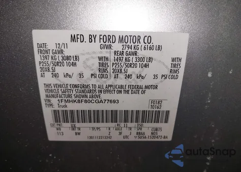 2012 Ford Explorer Limited из США, поврежденный, VIN 1FMHK8F80CGA77693